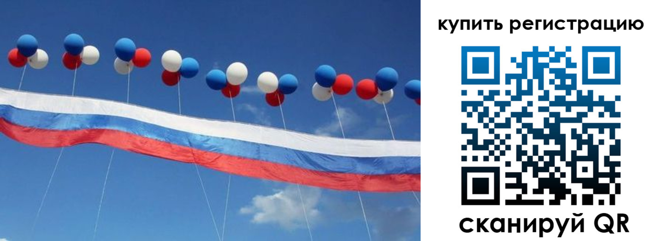 прописка поиск в Урайе