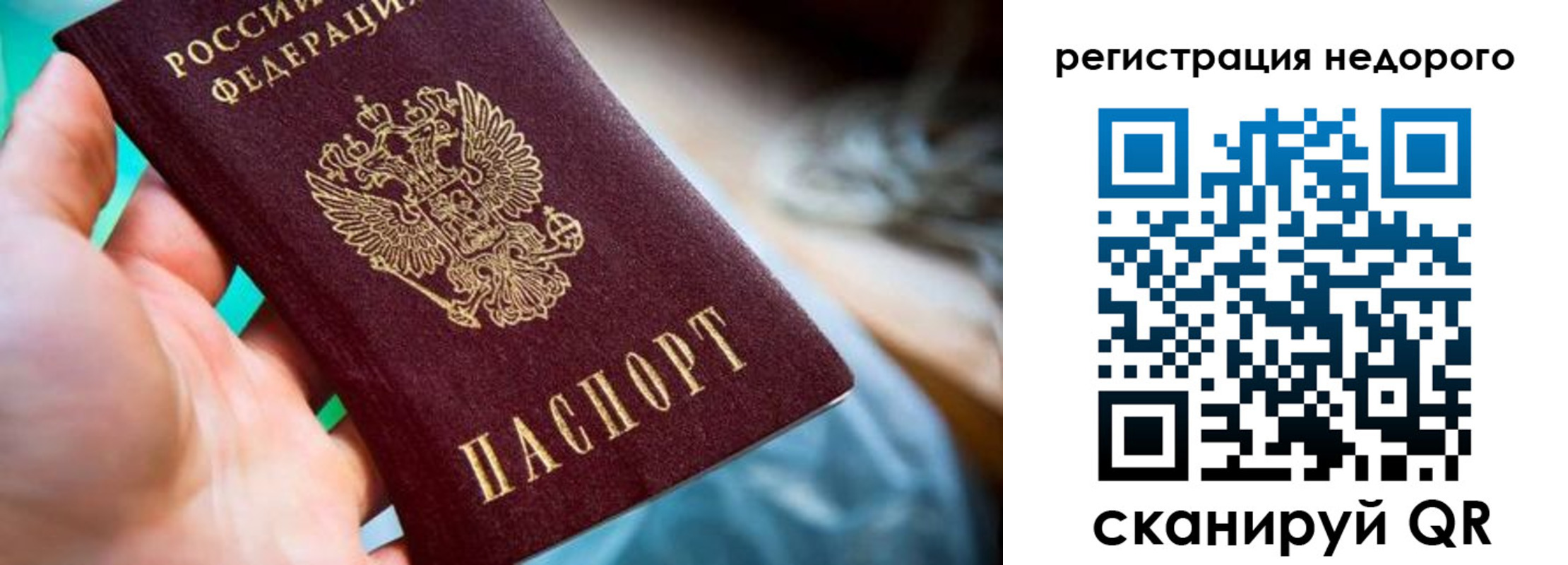 найти адрес прописки в Урайе