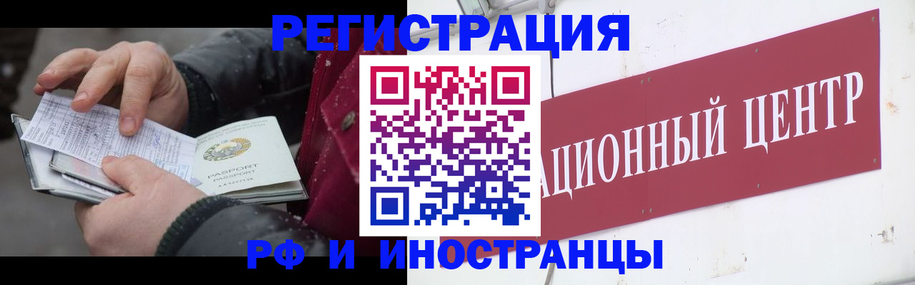 пропишу в квартире в Урайе